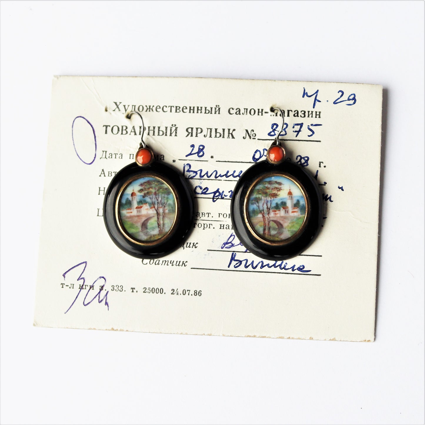 Antique Russian Jet Gold and Coral Earrings w/ Hand Painted Miniature Landscape